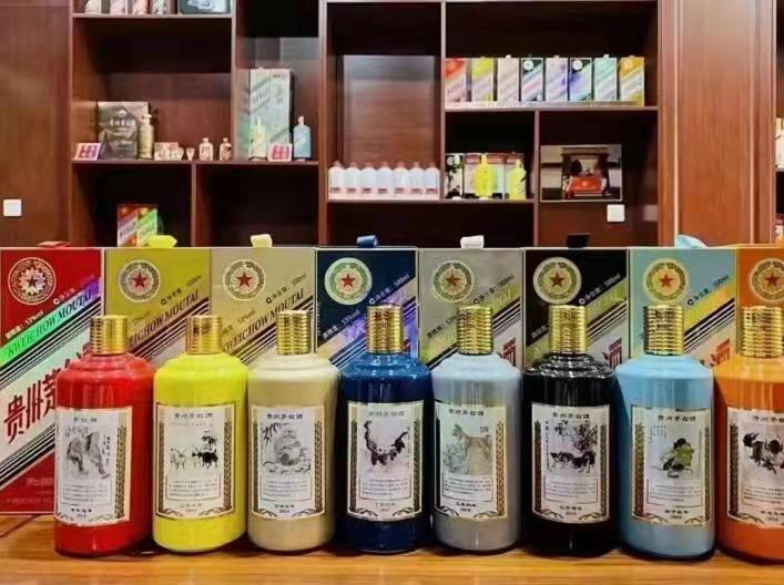 理县生肖酒回收